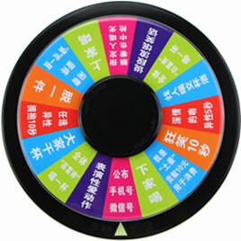 酒司令娱乐用品