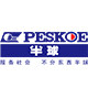 peskoe半球鼎固专卖店