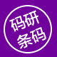 码研数码专营店的LOGO