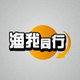 渔我同行运动户外店