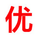 广东飞越电器