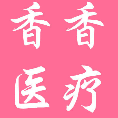香香医疗