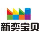 新奕宝贝孕妇内裤的LOGO