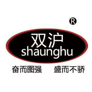 双沪金属制品