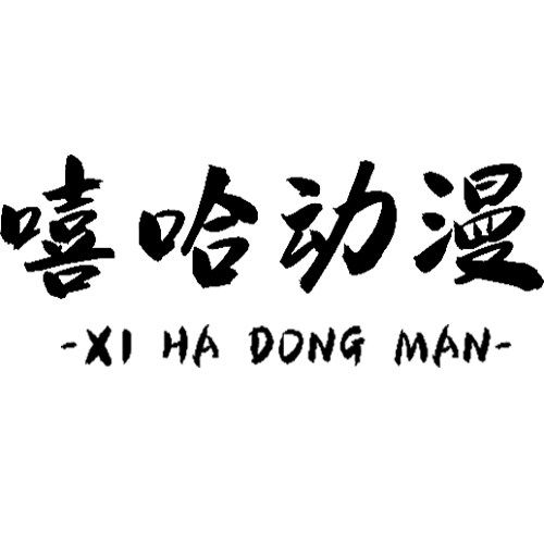 嘻哈动漫