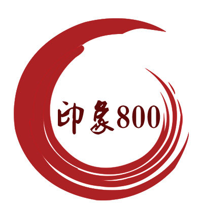 印象800  品质女装