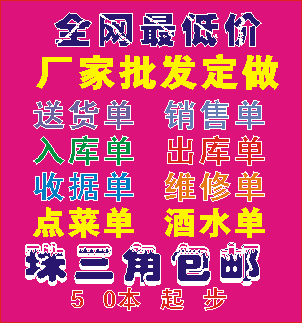 天红印刷
