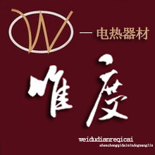 唯度电热器材