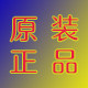 专业进口气动元件代购