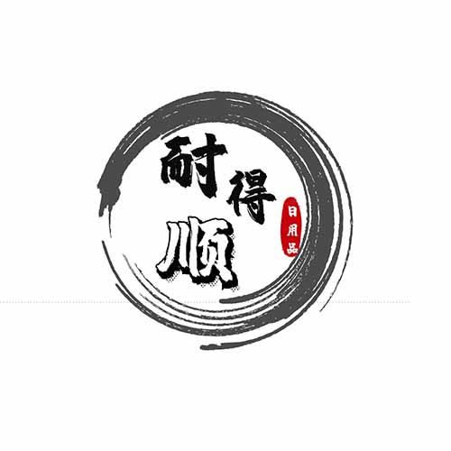 耐得顺生活日用品的LOGO