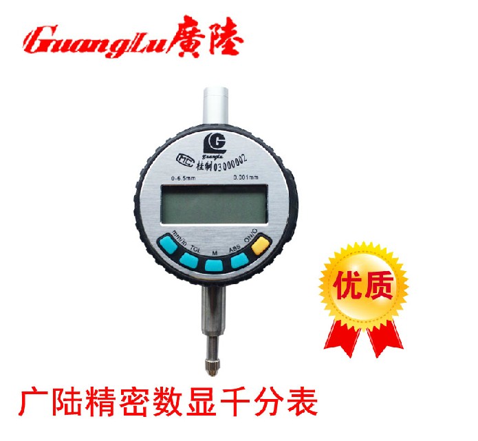 正丰泉工量刃具