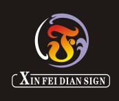 新沸点标识的LOGO