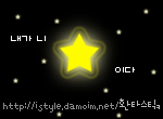 公主与藤堂