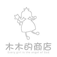 木木的商店