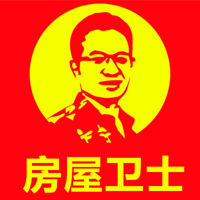 房屋卫士旗舰店的LOGO