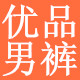 中老年优品店