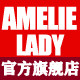 amelielady旗舰店的LOGO