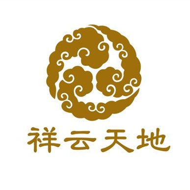 祥云天地