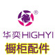华奕广州专卖店的LOGO