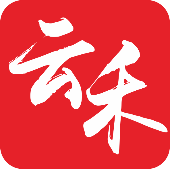 云禾有机玻璃亚克力