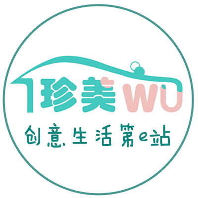 珍美WU居家清洁生活馆的LOGO