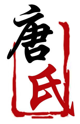 英国Troo Health Care Ltd保健品代购店的LOGO