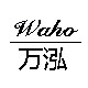 实体高端饮水机