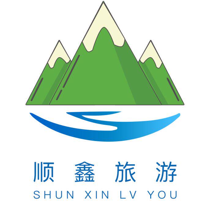西安顺鑫国旅专营店