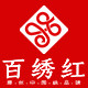 百绣红旗舰店的LOGO