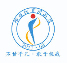 阳成体育