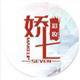 娇七彩妆纹绣商贸的LOGO