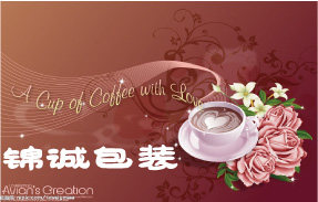 锦诚烘培包装批发的LOGO