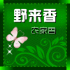 野来香的LOGO