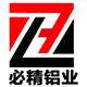 上海必精铝业