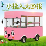 电动餐车小吃设备