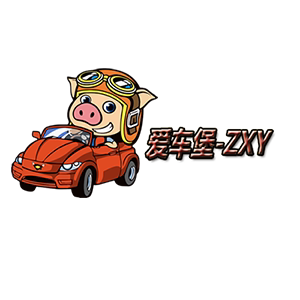 爱车堡车饰精品店