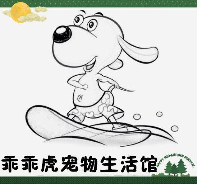 乖乖虎宠物生活馆1的LOGO
