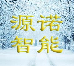 源诺智能家居的LOGO