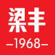 梁丰旗舰店的LOGO