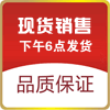 个性男装折扣店