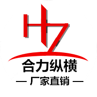 厦门合纵货架厂的LOGO