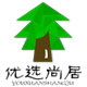优选尚居