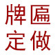 嘉士宝旗舰店的LOGO