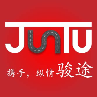 骏途旗舰店
