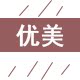 乖乖牛厂家店铺