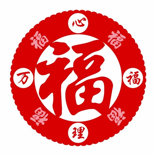 个人护理保健按摩批发