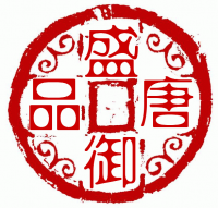 盛唐御品的LOGO