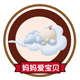 妈妈爱宝贝母婴