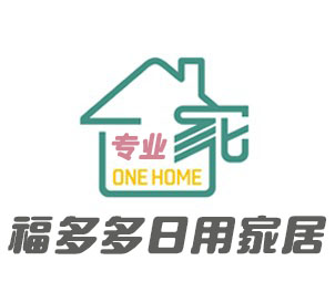 福多多日用家居商城