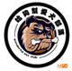 肥仔哈狗帮宠物用品的LOGO